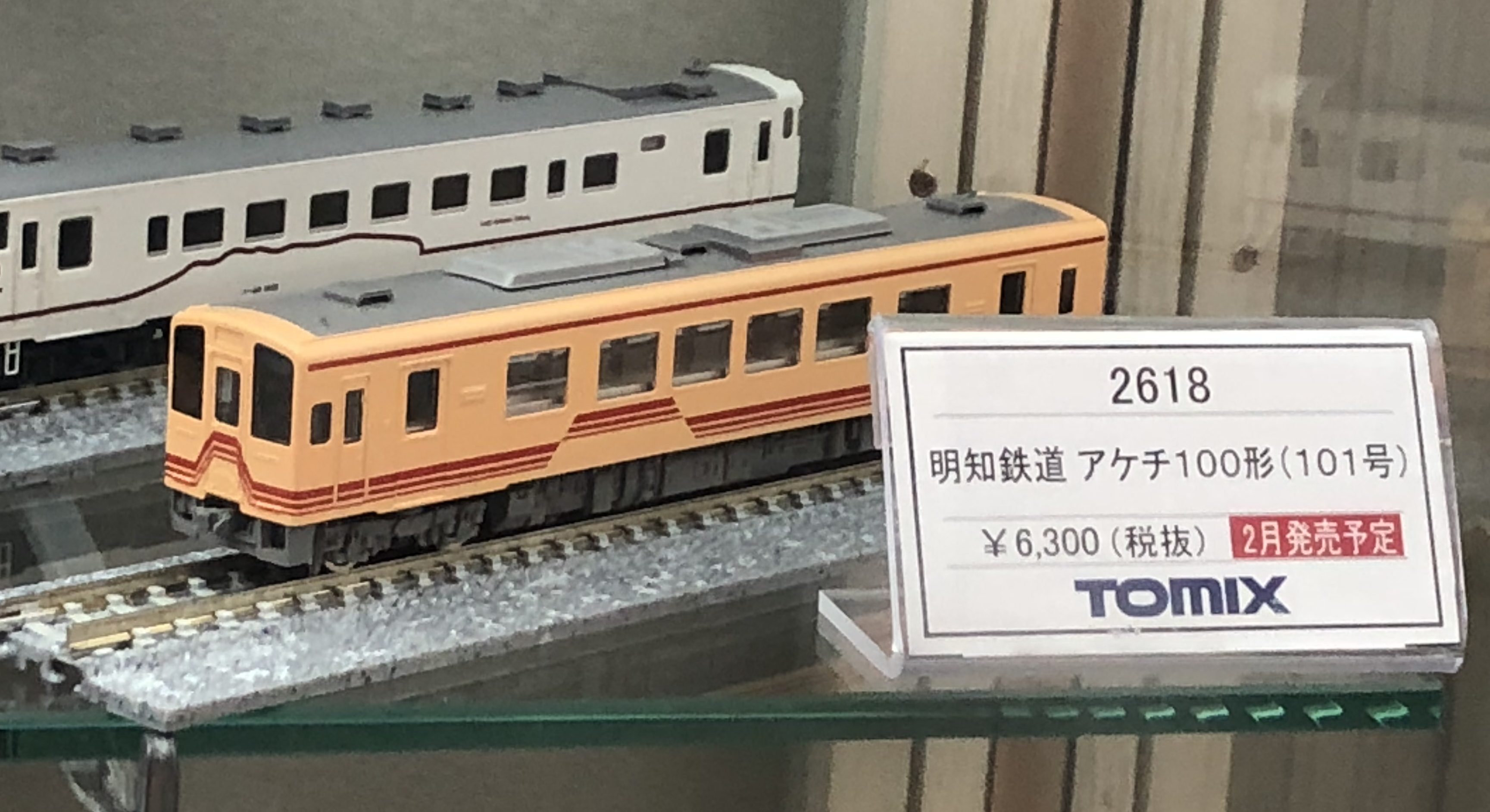 【TOMIX】明知鉄道 アケチ101形 2018年2月発売 | モケイテツ