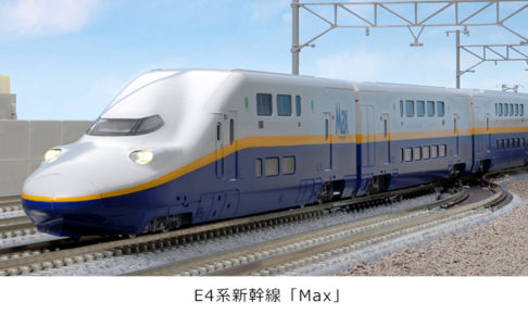KATO カトー 10-292 E4系新幹線「Max」 4両基本セット
