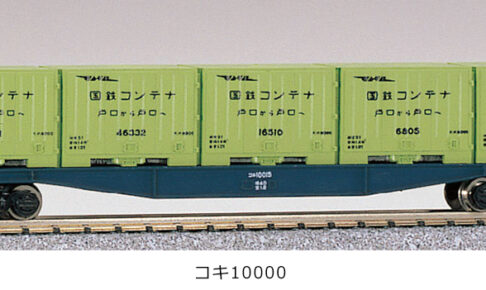 KATO カトー 8002 コキ10000