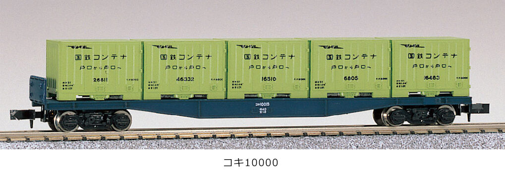 KATO カトー 8002 コキ10000