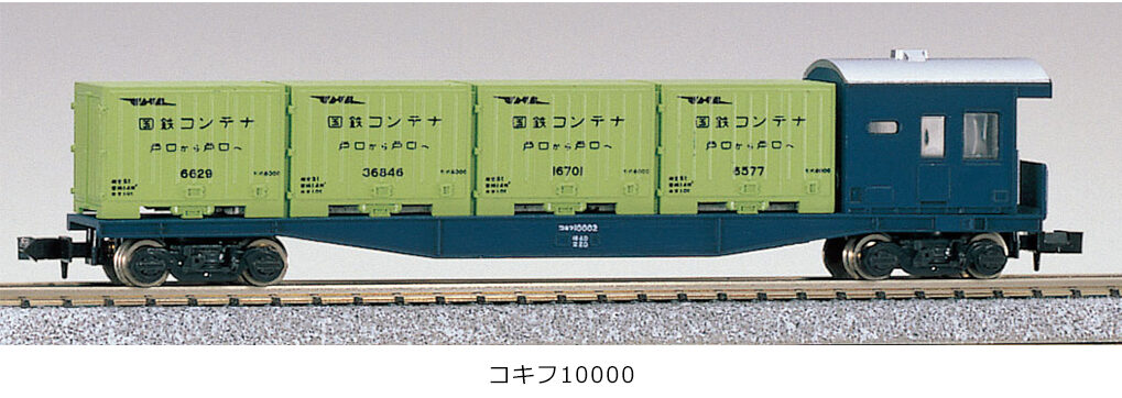 KATO カトー 8003 コキフ10000