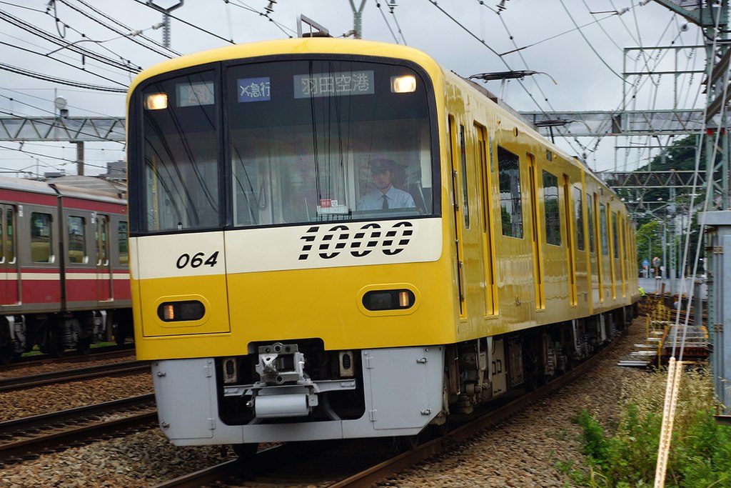 グリーンマックス】京急電鉄 新1000形（KEIKYU YELLOW HAPPY