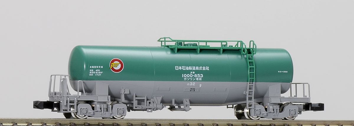 TOMIX】タキ1000形（日本石油輸送）2023年9月再生産 | モケイテツ