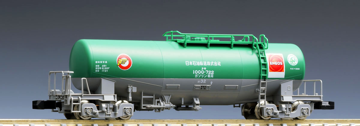 TOMIX タキ1000形日本石油輸送・テールライト付/無 合計6両