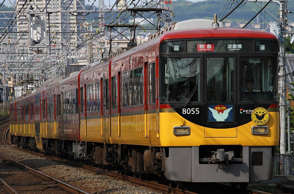 京阪電車 8000系用 特急車両カラー つり革 未使用新品 - 鉄道