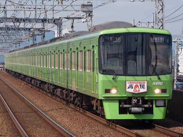 グリーンマックス】京王電鉄8000系（高尾山トレイン）2018年6月発売 