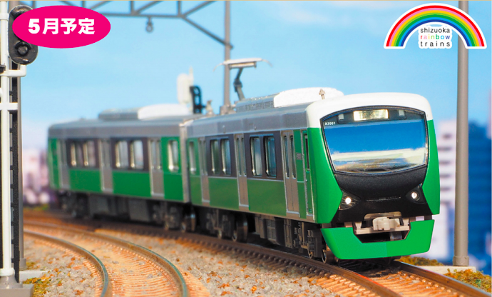 グリーンマックス】静岡鉄道A3000形（Natural Green）2018年6月発売 