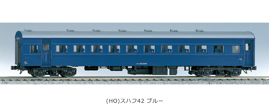 KATO】(HO)スハ43系（ブルー）2021年4月再生産 | モケイテツ