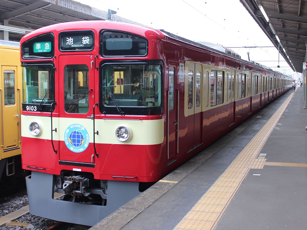 グリーンマックス】西武鉄道9000系（RED LUCKY TRAIN）2018年7月発売