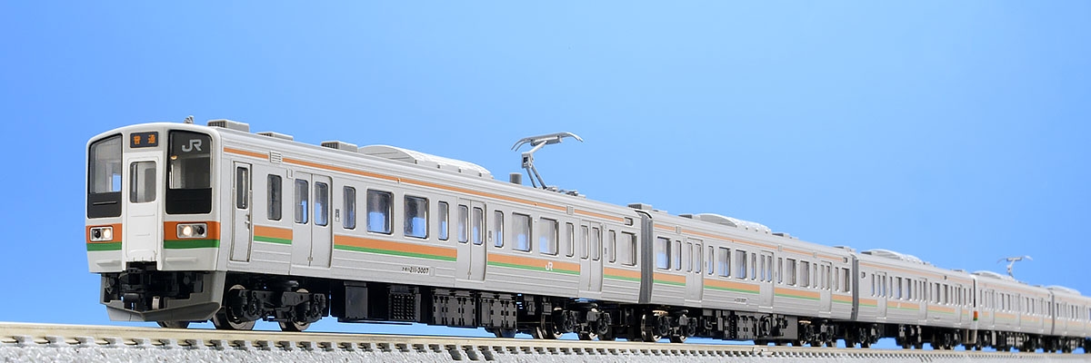 [宅送]TOMIX JR211系 高崎車両センター 6両編成セット 98646トミックス JR東日本 信越線 上越線 吾妻線 両毛線 近郊形電車