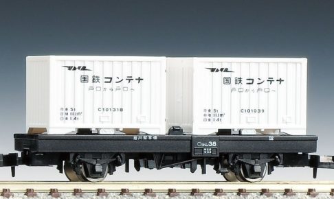 国鉄貨車 コム1形タイプ（冷蔵コンテナ付）-01