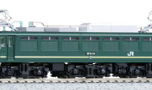 KATO カトー 3066-2 EF81 トワイライトエクスプレス色