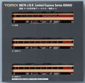 TOMIX トミックス 98270 国鉄 キハ82系特急ディーゼルカー増結セット