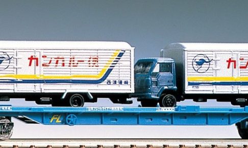 TOMIX トミックス 私有貨車 クム80000形（4tトラック2台付）