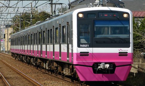 マイクロエース】新京成電鉄N800形（N838F）2018年12月発売 | モケイテツ