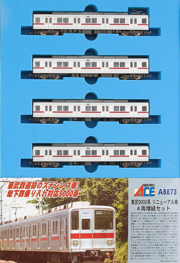 マイクロエース】東武鉄道9000系（リニューアル車）2019年4月再生産 