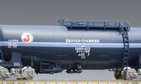 TOMIX トミックス 8730 私有貨車 タキ1000形(日本オイルターミナル・C)
