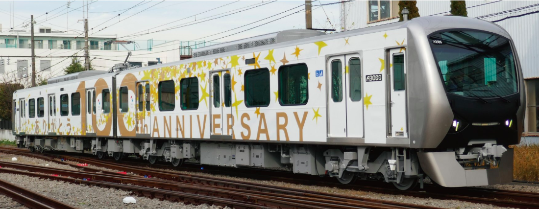グリーンマックス】静岡鉄道A3000形（創立100周年記念ラッピング）2019 