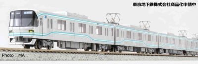 【マイクロエース】東京メトロ 南北線9000系（リニューアル車）再生産