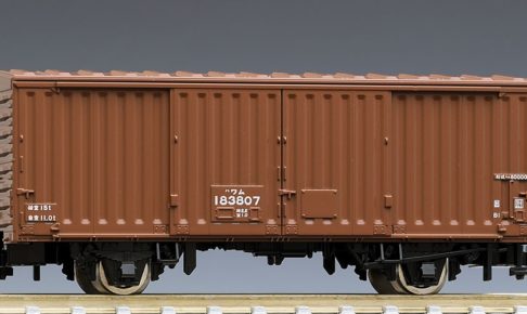 TOMIX トミックス 8734-国鉄貨車 ワム80000形(中期型)