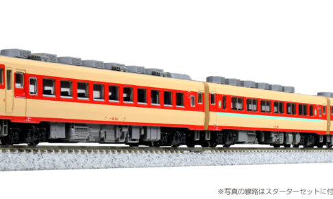 KATO カトー 10-023 スターターセット キハ58系 急行形気動車