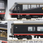 MICROACE マイクロエース［A6275］伊豆急2100系リゾート21・黒船電車・新ロゴマーク 8両セット