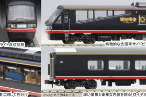 MICROACE マイクロエース［A6275］伊豆急2100系リゾート21・黒船電車・新ロゴマーク 8両セット