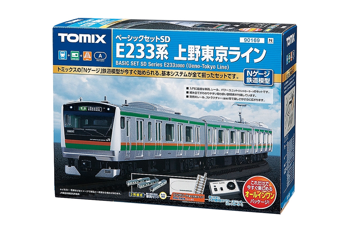 KATO E233系3000番台 東海道線上野東京ライン 基本セット(スターター 