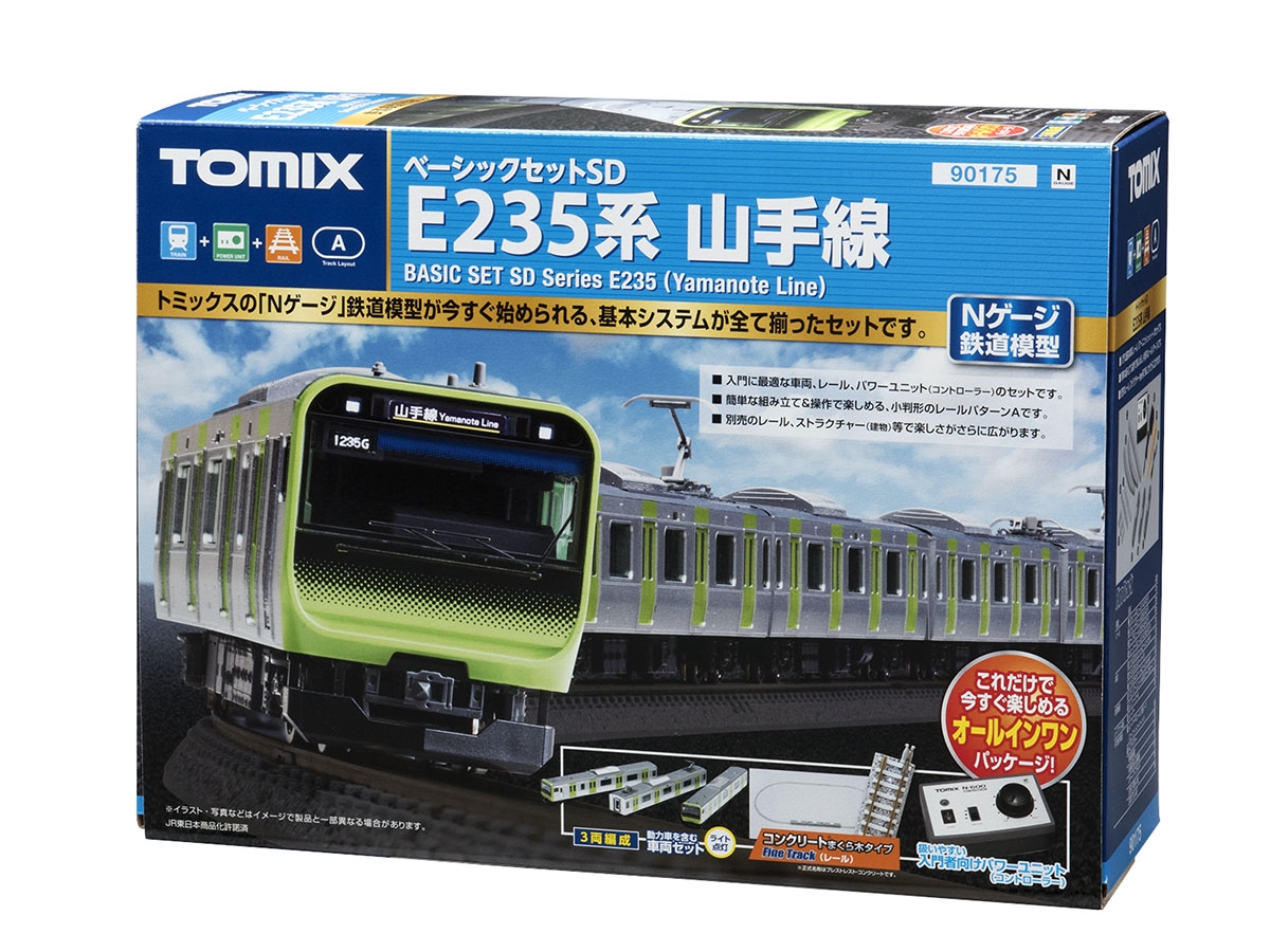 Nゲージ 山手線色 環状線 旧車両等 - 鉄道模型