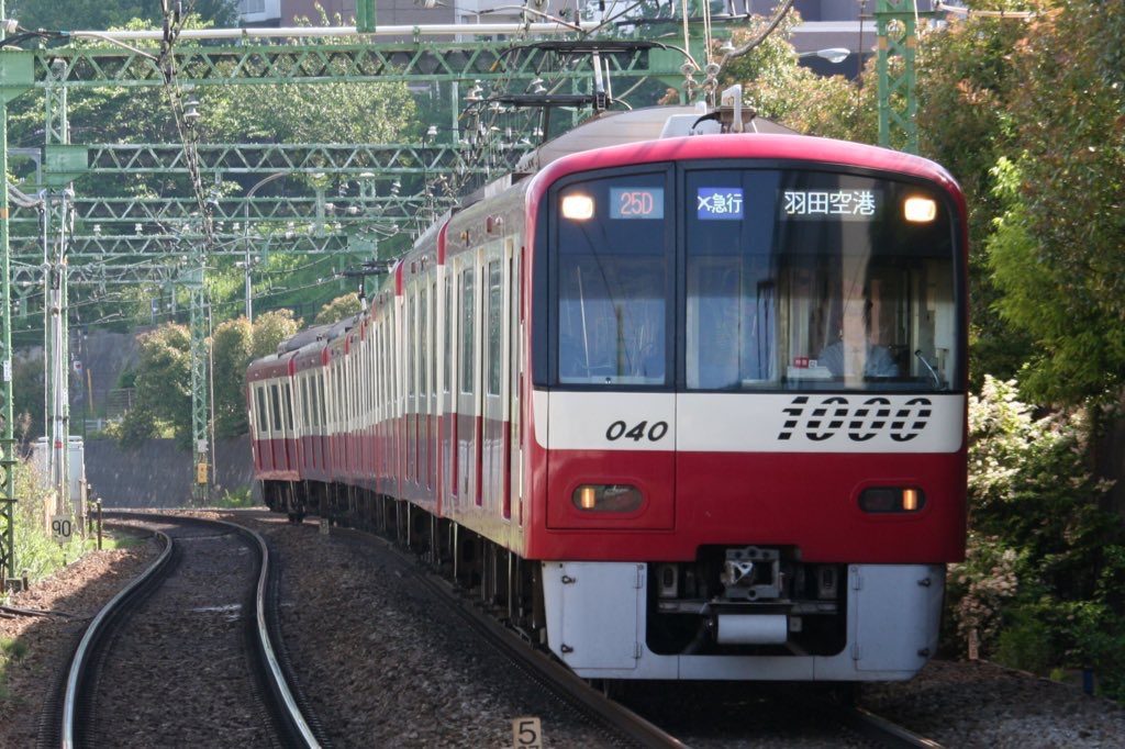 グリーンマックス】京急電鉄 新1000形（2次車）2021年4月再生産