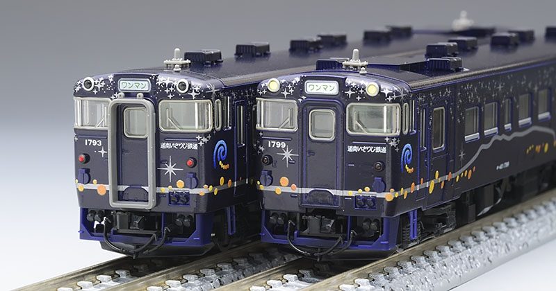 TOMIX】道南いさりび鉄道 キハ40系1700番台（ながまれ号）2020年3月再 