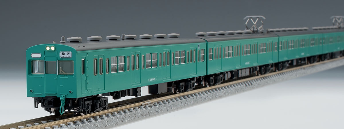 TOMIX】103系1000番台 常磐・成田線（非冷房車）2020年2月発売