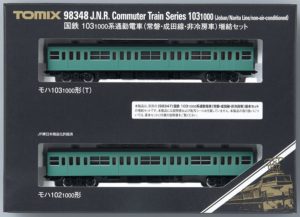 TOMIX】103系1000番台 常磐・成田線（非冷房車）2020年2月発売