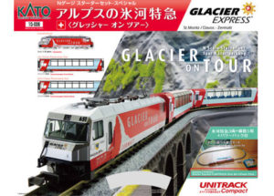 【KATO】スターターセット アルプスの氷河特急〈グレッシャー・オン・ツアー〉再生産