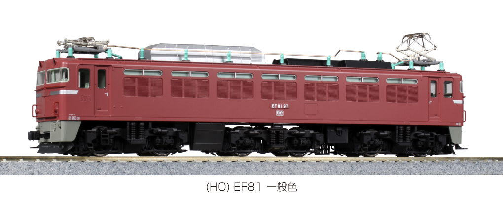 KATO】(HO)EF81形（一般色）2023年2月再生産 | モケイテツ