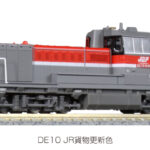 KATO カトー 7011-3 DE10 JR貨物更新色