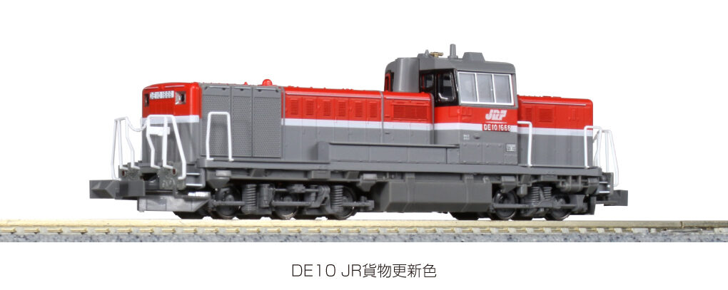 KATO カトー 7011-3 DE10 JR貨物更新色