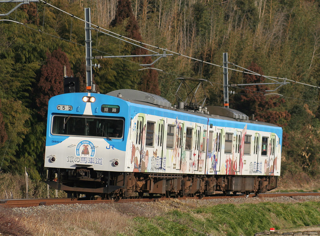 グリーンマックス】103系 播但線（銀の馬車道ラッピング列車）2020年7