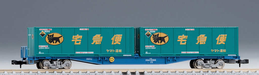 TOMIX8723JR貨車コキ106型後期型ヤマト運輸コンテナ付　12両 トミーテック JR貨車 コキ106形(後期型・ヤマト運輸コンテナ付