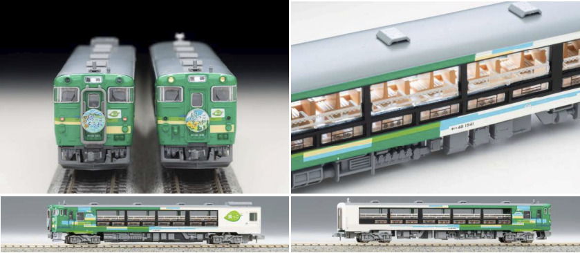 激安☆超特価 鉄道模型 マイクロエース Nゲージ A6541 キハ48 びゅうコースター風っこ 夏姿 2両セット