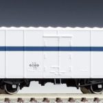 TOMIX トミックス 2712-国鉄貨車 レム5000形