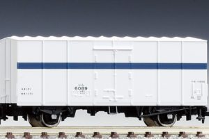 TOMIX トミックス 2712-国鉄貨車 レム5000形