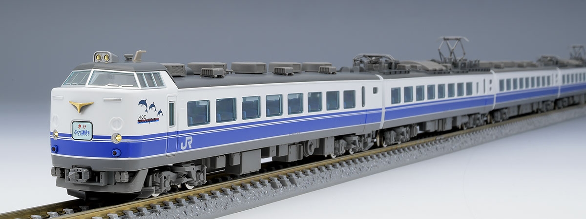 TOMIX 98698-JR 485-1000系電車(勝田車両センター・K60編成)セット