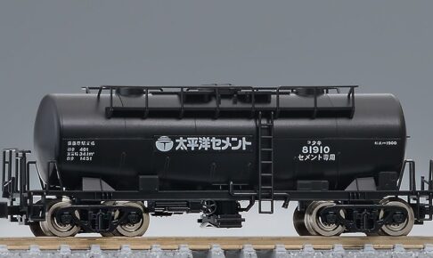 TOMIX 8740 私有貨車 タキ1900形(太平洋セメント)