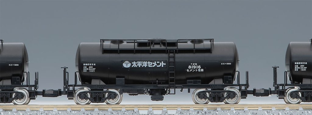 TOMIX 97926 限定品 私有 タキ1900形貨車(太平洋セメント)セット