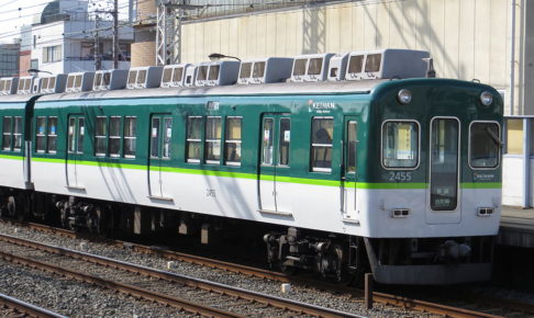 グリーンマックス】京阪2400系（2次車・2456編成・旧塗装・新ロゴ 