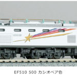 KATO カトー 3065-2 EF510 500 カシオペア色