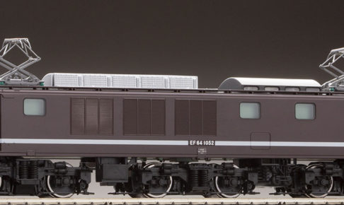 TOMIX トミックス HO-2513 JR EF64-1000形電気機関車(1052号機・茶色・プレステージモデル)