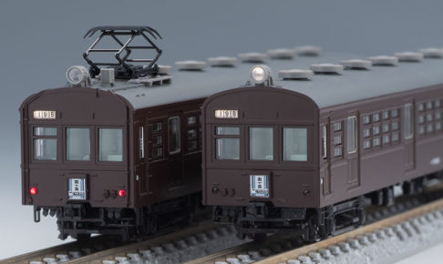 TOMIX トミックス 98377 国鉄 72・73形通勤電車基本セット