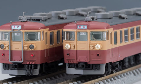 TOMIX】(HO)475系 北陸本線（新塗装）2021年3月発売 | モケイテツ